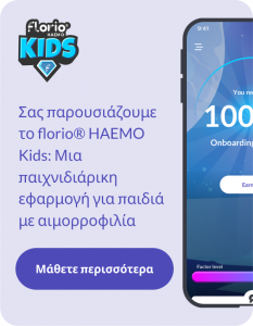 florio HAEMO Kids