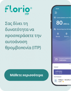 florio ITP