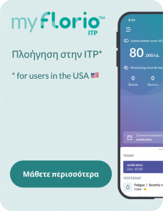 myflorio ITP